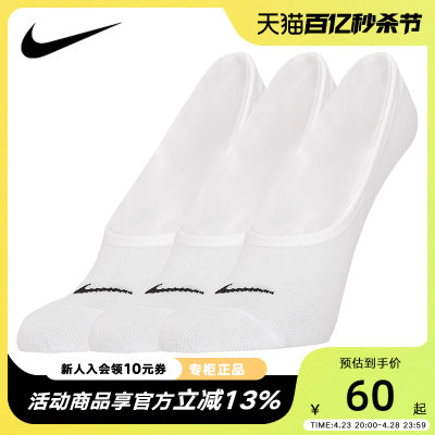 nike耐克袜子女袜2021sx4863-101