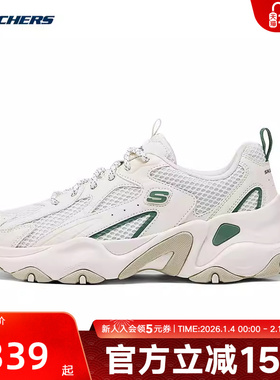 Skechers斯凯奇春女新款休闲透气网布时尚运动鞋 150523/NTGR
