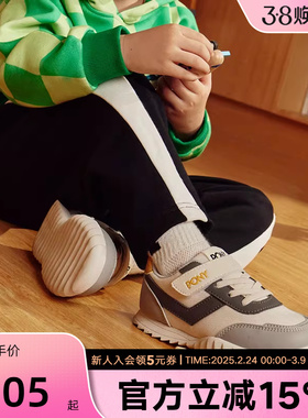 PONY波尼儿童胜利鞋魔术贴老爹鞋百搭运动鞋 234K1SO57GR