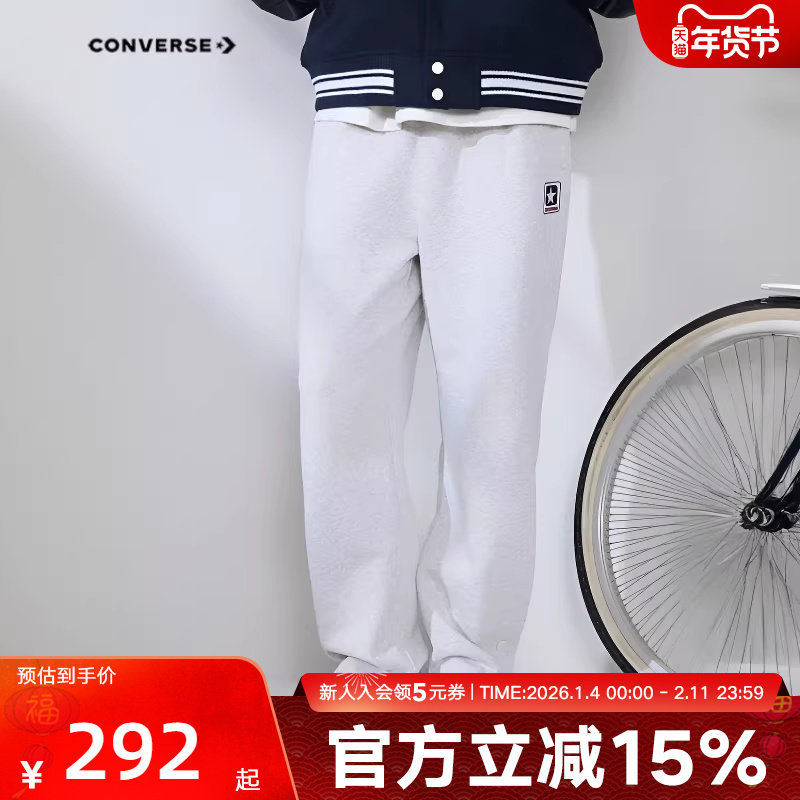 Converse匡威男裤春季新品复古运动风直筒休闲卫裤长裤MCJ