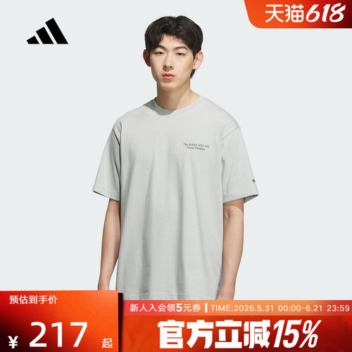 adidas阿迪达斯夏宽松透气半袖上衣男GFX SHORT短袖T恤KF0127