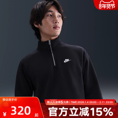 NIKE耐克Club男子加绒卫衣冬季半拉链针织休闲套头衫 FN3865-010