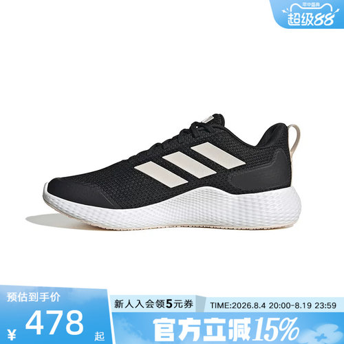 Adidas阿迪达斯女子跑鞋春季新款ALPHA轻便运动跑步鞋IF0584