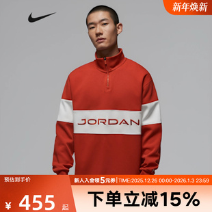 JORDAN耐克男套头衫 622 复古高尔夫上衣红色半立领立领卫衣HF9920