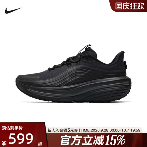 耐克男鞋跑鞋AIR WINFLO 12 GTX防水缓震运动跑步鞋 IO7953-001