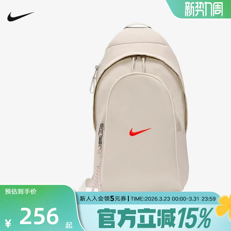 Nike耐克男女同款书包休闲便携斜跨运动挎包拎包休闲包DJ979