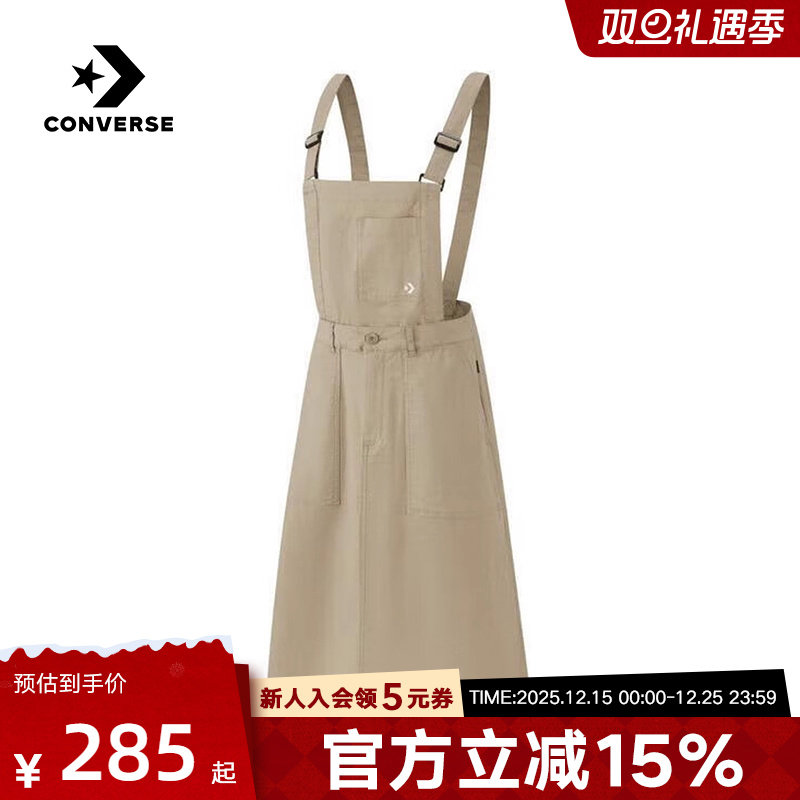 CONVERSE匡威女背带裙