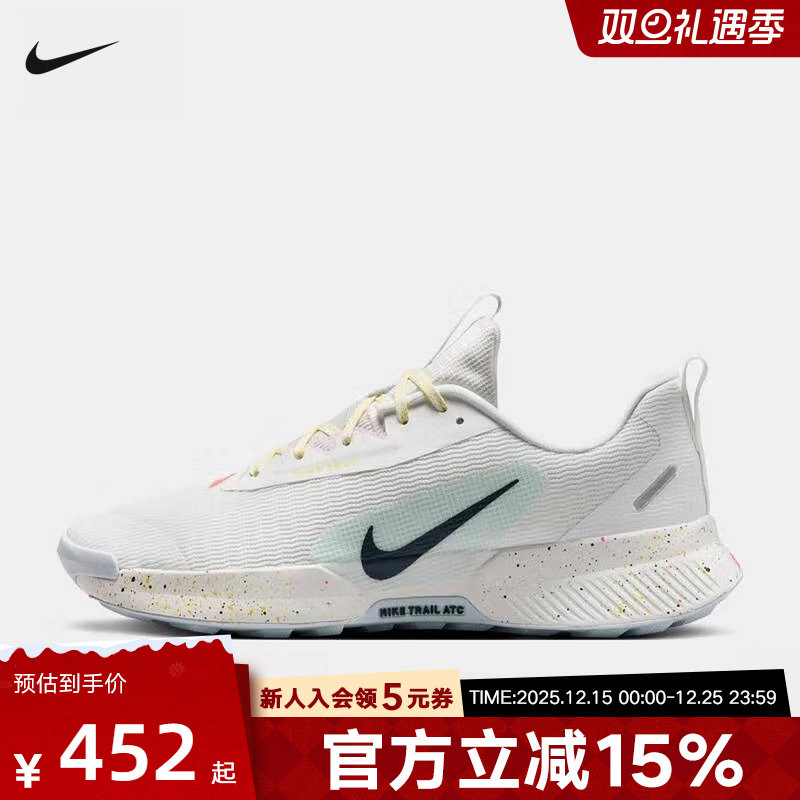 Nike耐克冬季男鞋JUNIPER TRAIL 3缓震越野专业跑步鞋 FQ0904-100