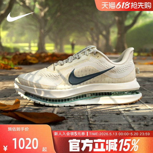 耐克男鞋PEGASUS PREMIUM气垫厚底软弹运动复古跑步鞋HQ2592-106