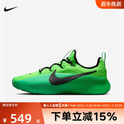 Nike耐克男鞋LEBRON TR 1绿色詹姆斯实战篮球鞋训练鞋FJ6151-300