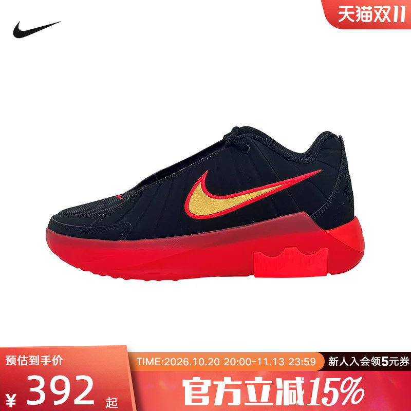 NIKE耐克男女儿童鞋LEBRON詹姆斯红色大童款运动篮球鞋HV2270-005