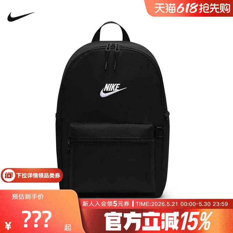 NIKE耐克男女背包新款运动包学生书包电脑包时尚双肩包IB434