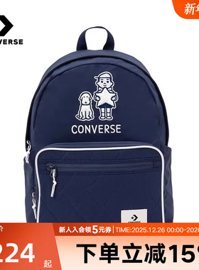 Converse匡威书包x Noritake联名男女款学生背包双肩包UA5826-BFK