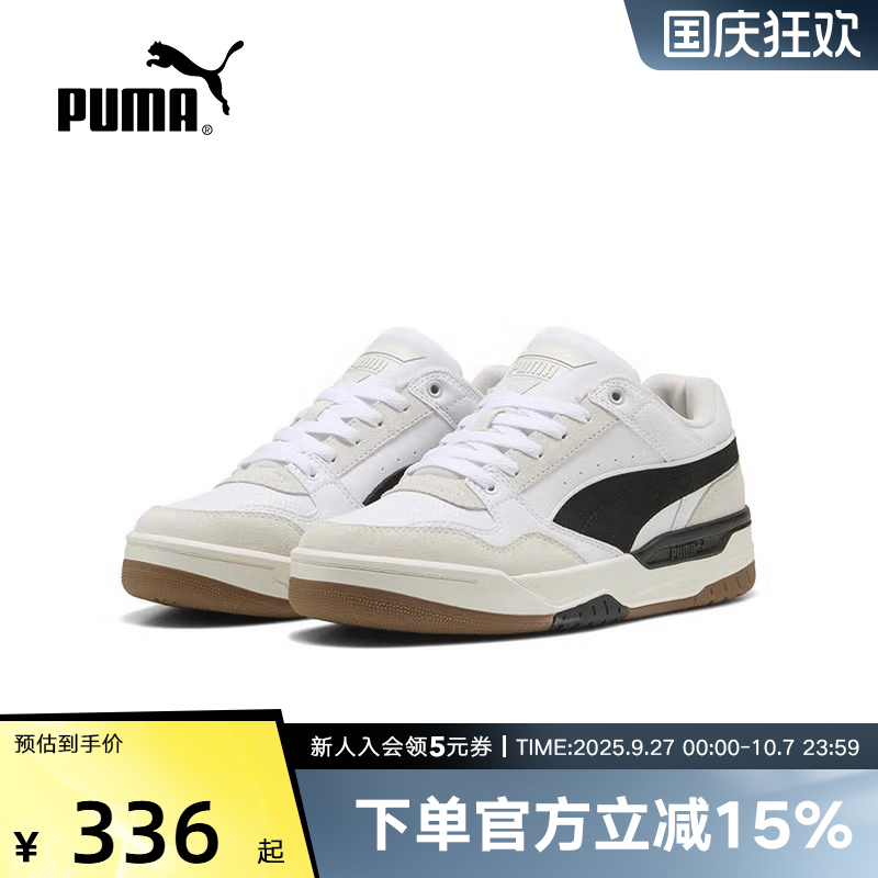 Puma彪马2025男女鞋春新款复古潮流厚底运动休闲鞋板鞋 400214-01