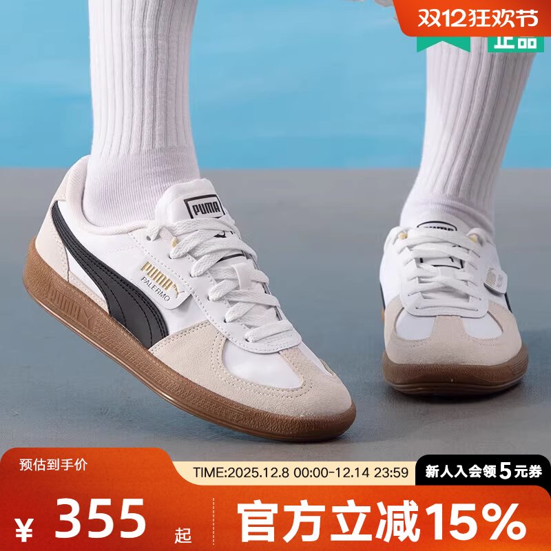 PUMA彪马夏季新款男鞋女鞋Palermo百搭T头鞋运动休闲鞋403953-01