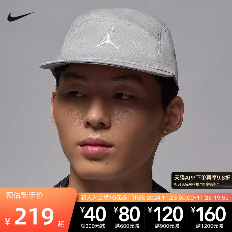 nike耐克2024年冬季男帽子休闲户外灰色宽檐棒球帽 fz2050-077