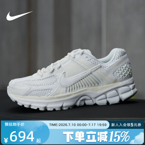 Nike耐克女鞋Vomero 5 帆白色经典复古运动低帮跑步鞋 IB8929-100