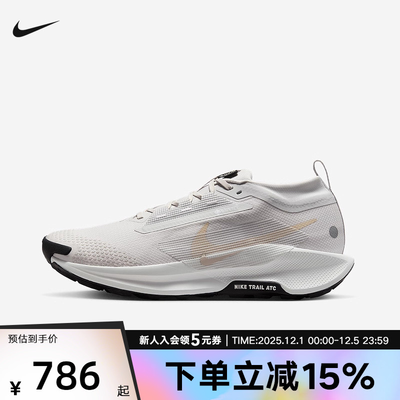 耐克男鞋PEGASUS TRAIL 5 GTX运动训练户外拒水跑步鞋FQ0908-010