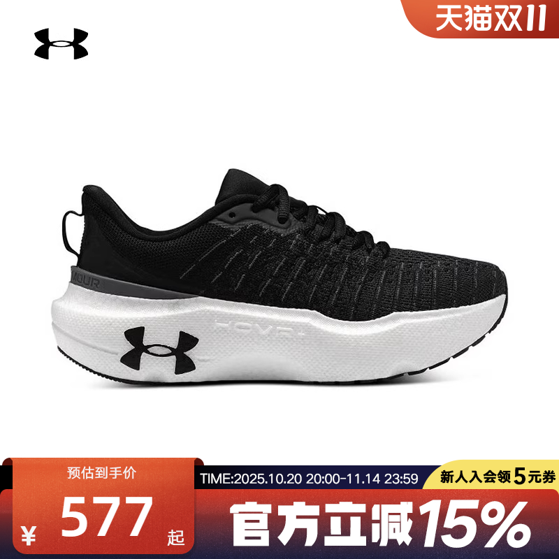 女男鞋运动跑步跑步鞋安德玛