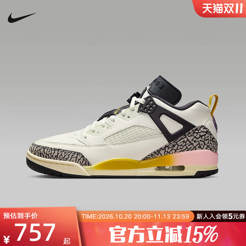 耐克男鞋 Jordan Spizike爆裂纹简版AJ4复古中帮篮球鞋FQ1759-107