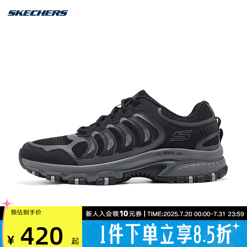 SKECHERS斯凯奇夏季男子透气运动鞋减震休闲鞋徒步鞋 237805-BKCC