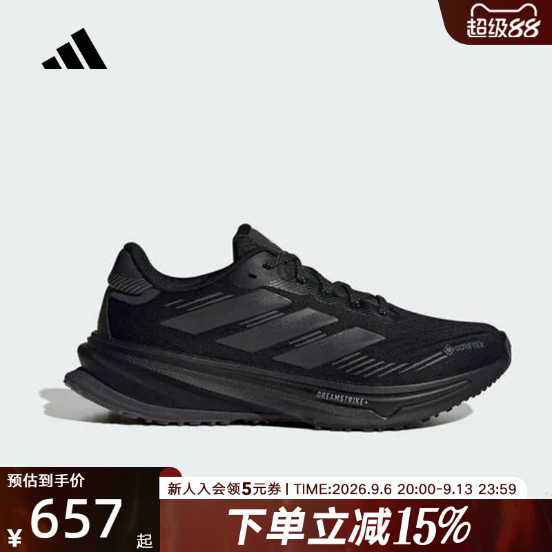 adidas阿迪达斯新款SUPERNOVA RISE GTX女子户外越野跑步鞋JP7764图片