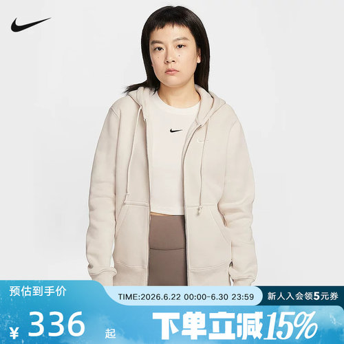 NIKE耐克女子针织夹克外套春季新款加绒连帽衫运动卫衣HJ0996-104