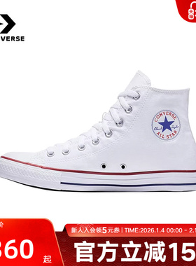 Converse匡威板鞋男女鞋百搭春秋季新款休闲时尚高帮帆布鞋101009