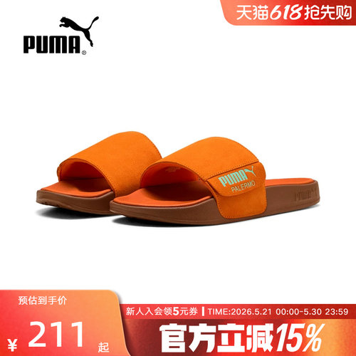 PUMA彪马夏季新款男鞋女鞋PALERMO运动拖鞋休闲轻便凉鞋399041-11