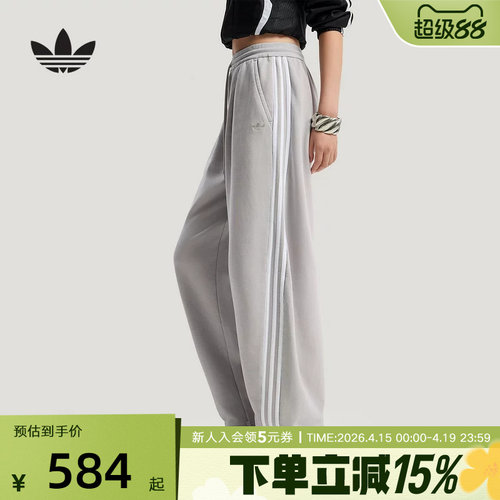 adidas阿迪达斯三叶草运动裤春新款女宽松休闲棉质弯刀裤  IA7519