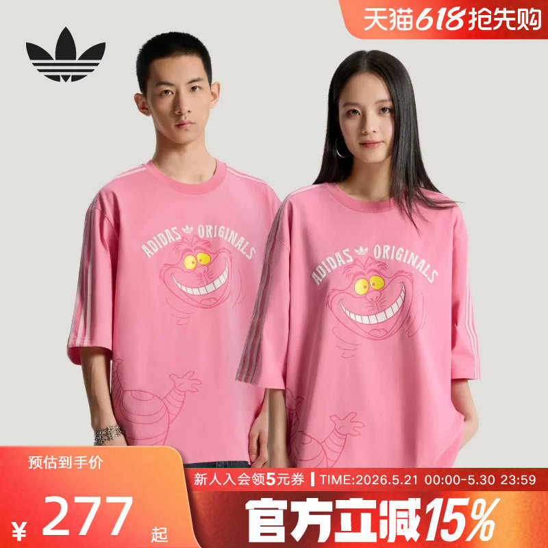adidas阿迪达斯三叶草2026夏中性迪士尼联名款运动短袖T恤