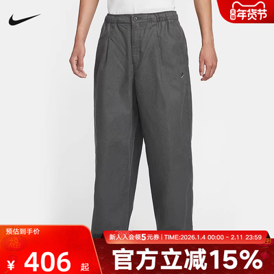 耐克男时尚潮流运动休闲针织长裤