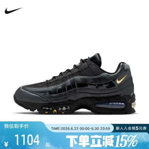Nike耐克男鞋Air Max 95白蓝复古老爹鞋气垫运动跑步鞋IB6830-001