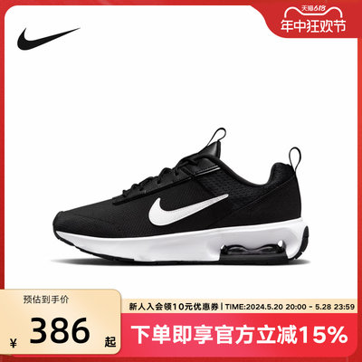 Nike耐克女舒适耐磨跑步鞋运动鞋