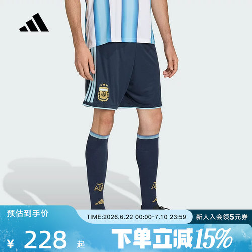 adidas阿迪达斯阿根廷国家队世界杯球裤主场球迷版速干短裤JM1325