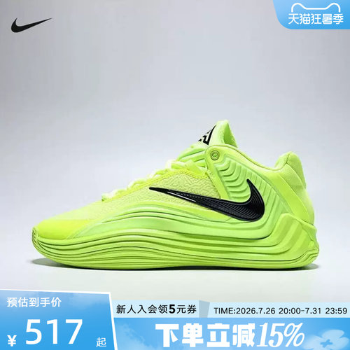 NIKE耐克男鞋绿色字母哥FREAK 7运动鞋缓震实战篮球鞋HF3451-700