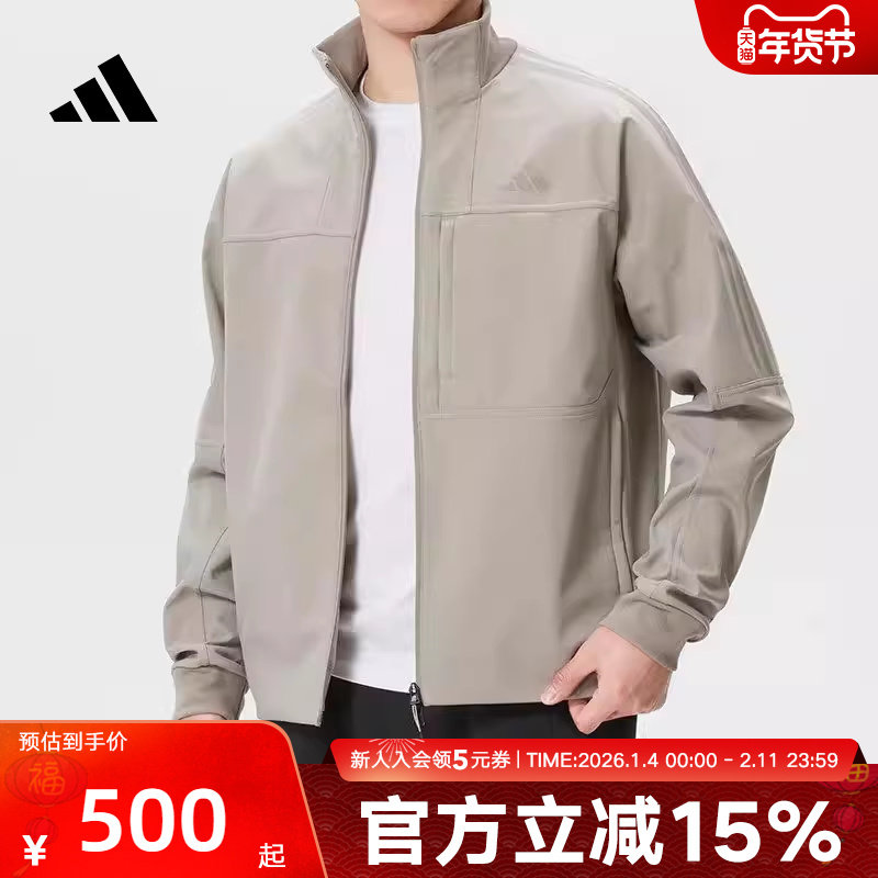 adidas阿迪达斯2026春男梭织夹克运动跑步训练防风立领外套KR2533,运动服/休闲服装,运动茄克/外套,淘宝优惠券,粉丝福利购,淘宝优惠卷