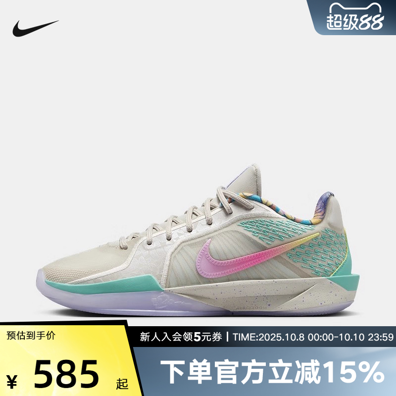 Nike耐克女鞋SABRINA 2 