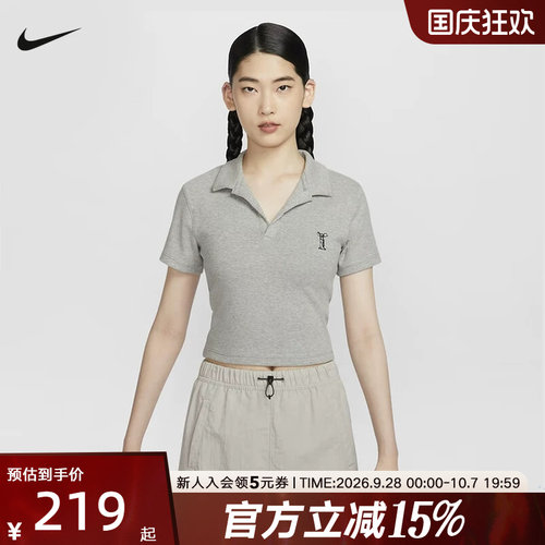 运动POLO衫