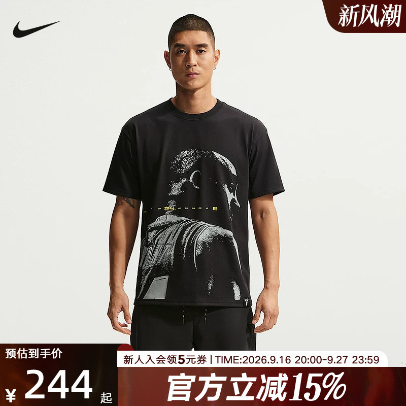 耐克NIKE科比男子速干短袖篮球T恤夏季男款短袖针织衫 IQ2377-010图片