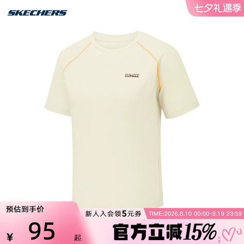 Skechers斯凯奇2026夏女子速干运动短袖透气休闲针织T恤 P326W072