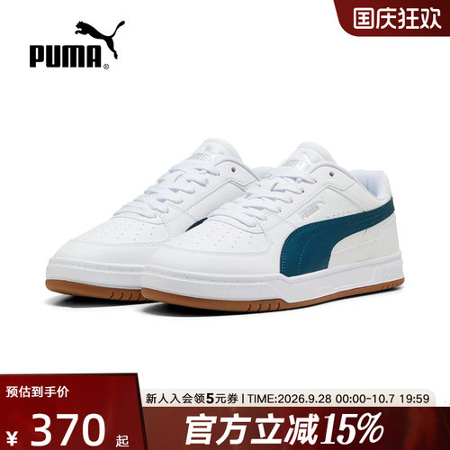 PUMA彪马秋冬CAVEN男女同款休闲运动鞋复古时尚透气板鞋404484-33