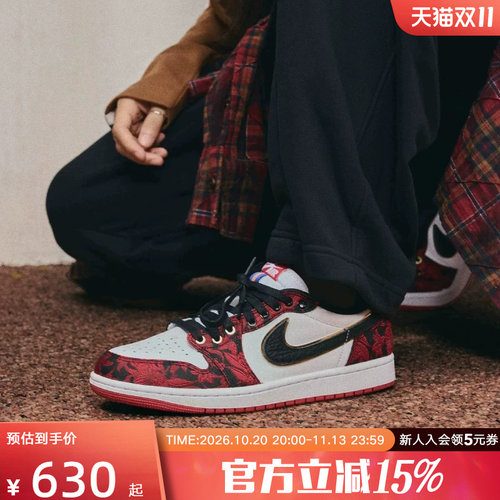 Jordan耐克男女鞋AJ1芝加哥最后一舞黑红篮球运动板鞋IR0088-001