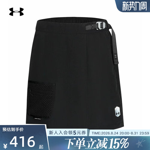 UA安德玛春夏女款Urban OutDoor黑色休闲宽松透气裤裙6014256-001