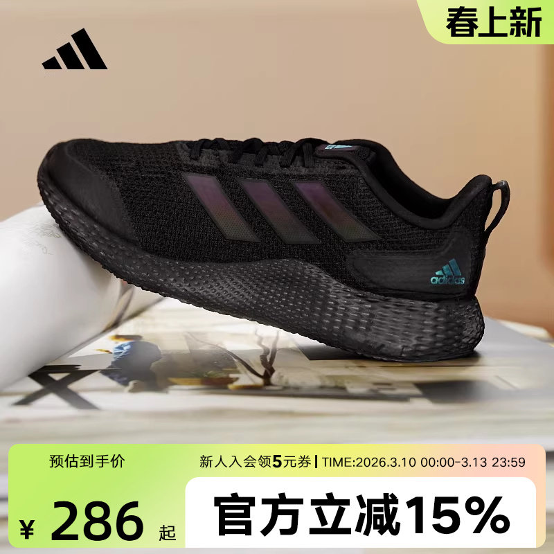 Adidas阿迪达斯男女跑鞋新款ALPHA黑武士轻便减震跑步鞋IF0585