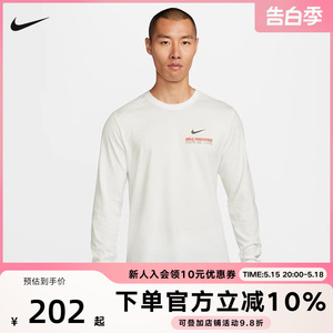 耐克长袖T恤男2024春季新款运动服跑步训练篮球套头衫FQ4919-121