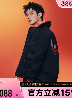 何与同款阿迪达斯马年新年款红色棉服男子保暖双面穿外套 KT0639