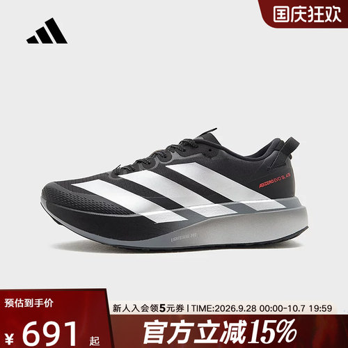 【尖货】阿迪达斯男鞋ADIZERO EVO SL ATR运动鞋竞速跑步鞋KK0313