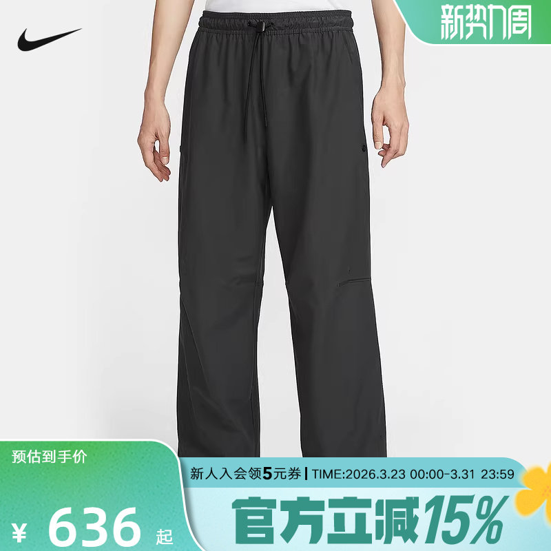NIKE耐克男裤2026春季新款宽松长裤抽绳束脚休闲运动裤IM1