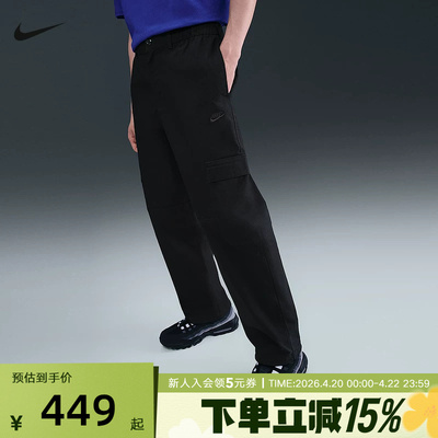 NIKE耐克男裤春季新款刺绣运动裤休闲透气束脚梭织长裤HV1434-010